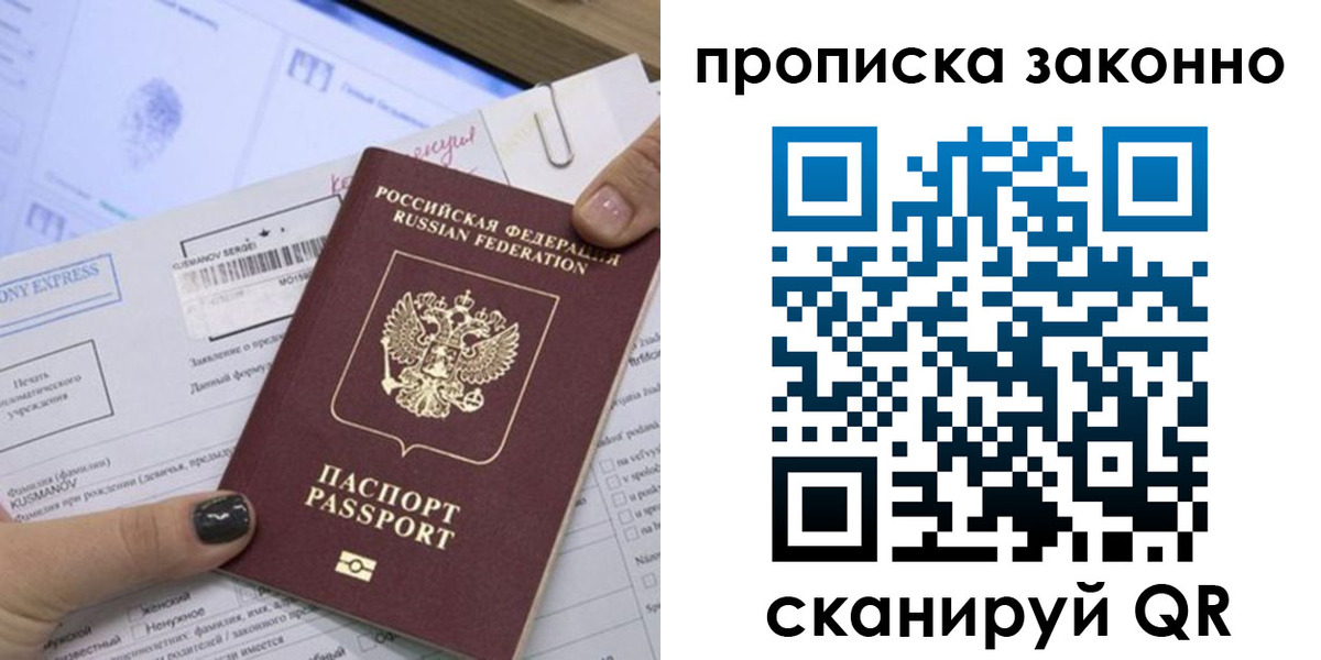временная регистрация надежно в Невьянске