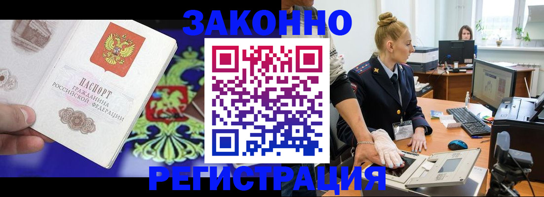 временная регистрация адрес в Невьянске