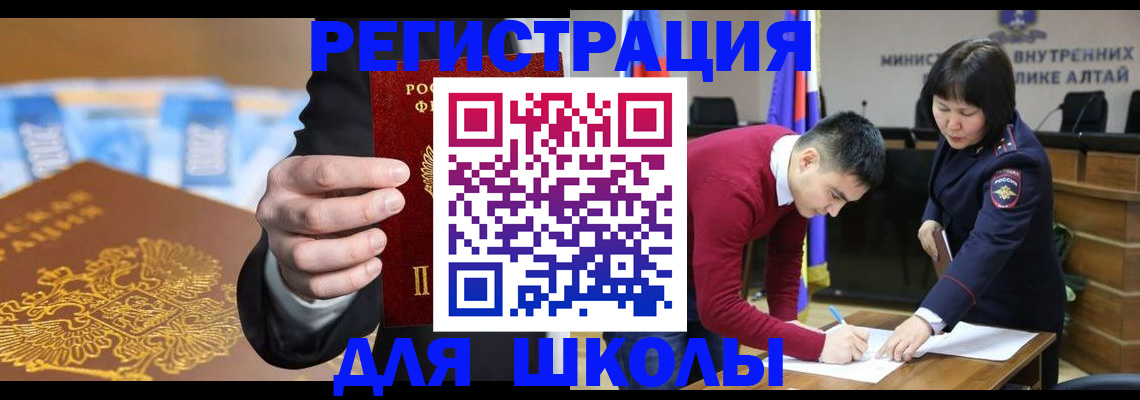 купить прописку в Невьянске