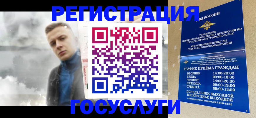 прописка штамп в Невьянске