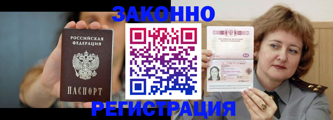 регистрация для школы в Невьянске