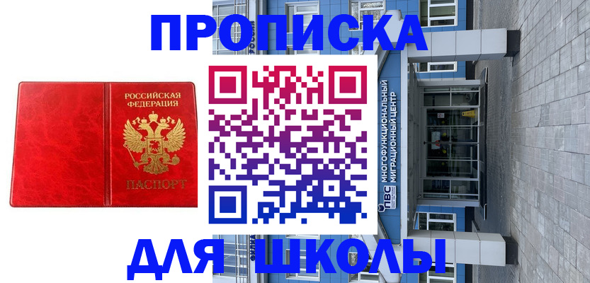 временная регистрация адрес в Невьянске