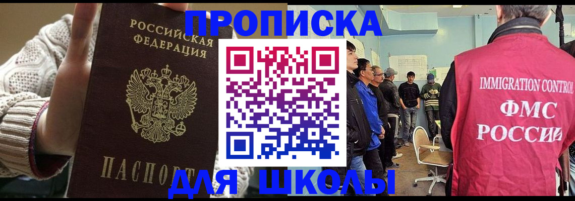 временная регистрация адрес в Невьянске